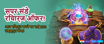 Join India's Top Gaming Arena